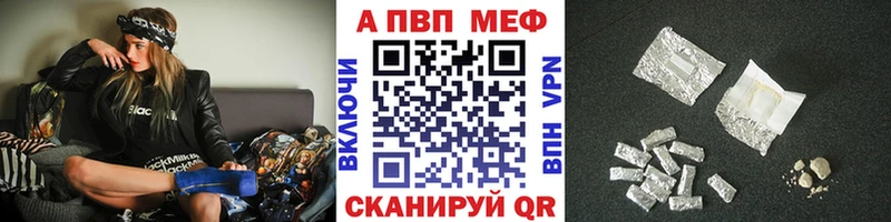 Где можно купить наркотики Бирюсинск COCAIN  Альфа ПВП  ГАШ  Амфетамин  Мефедрон  Марихуана 