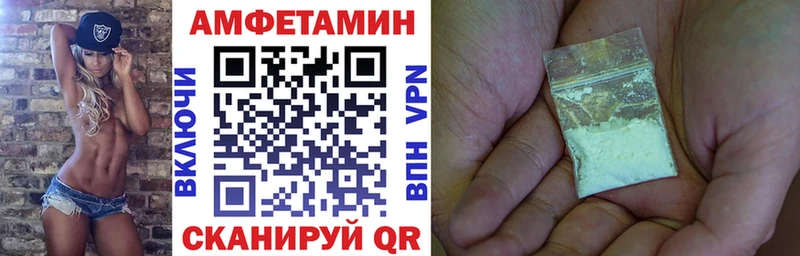 АМФЕТАМИН 98% Бирюсинск
