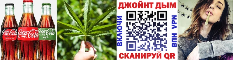 Canna-Cookies конопля  гидра вход  Бирюсинск 