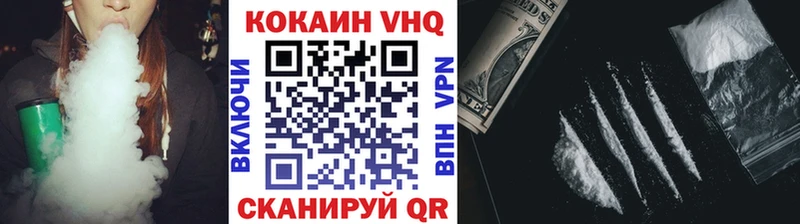 COCAIN Эквадор это Telegram Бирюсинск