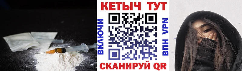 КЕТАМИН VHQ купить наркотики сайты Бирюсинск