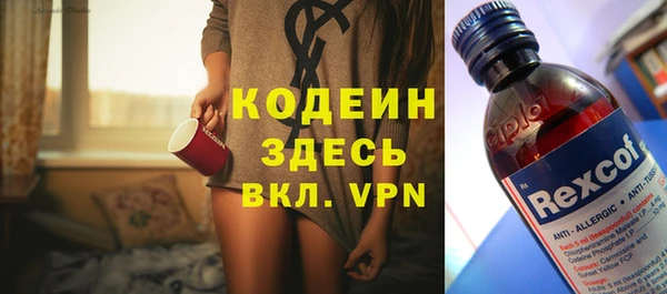 мефедрон мука Балабаново