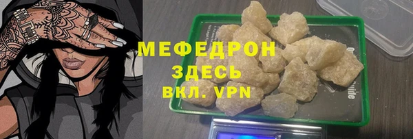 мефедрон мука Балабаново