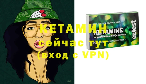 MESCALINE Баксан