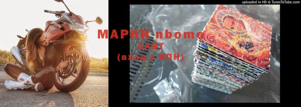 мефедрон мука Балабаново