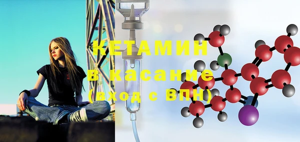MESCALINE Балахна