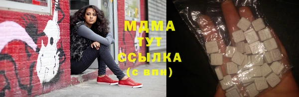 мефедрон мука Балабаново