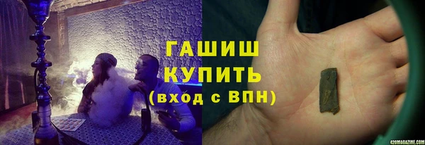 мефедрон мука Балабаново