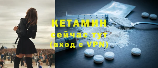 MESCALINE Баксан
