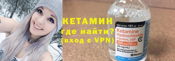 соль ск Одинцово