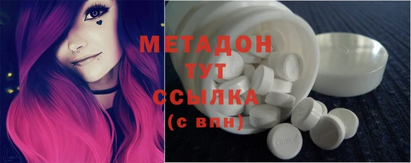 мефедрон мука Балабаново