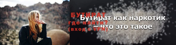 MESCALINE Балахна