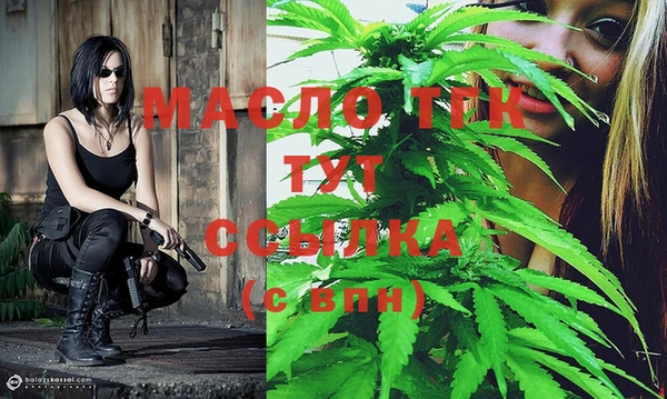 MESCALINE Балахна
