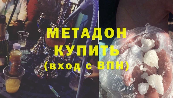 мефедрон мука Балабаново