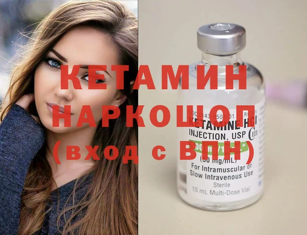мефедрон мука Балабаново