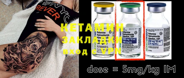 MESCALINE Баксан