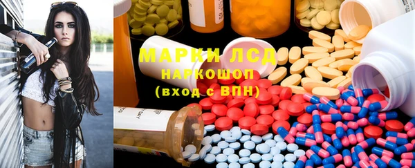 MESCALINE Балахна