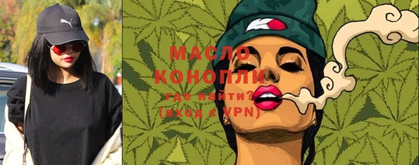 MESCALINE Балахна