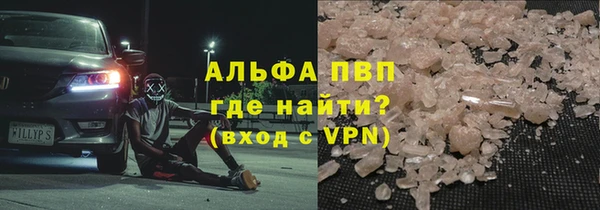 MESCALINE Балахна