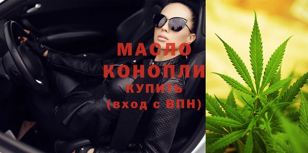 мефедрон мука Балабаново
