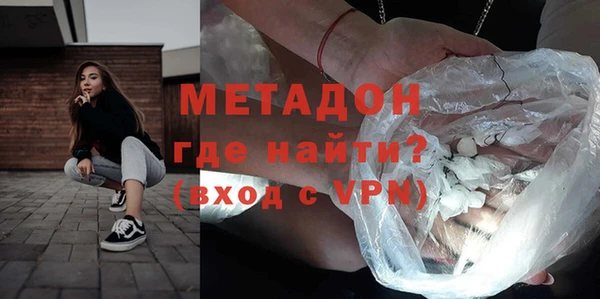 мефедрон мука Балабаново