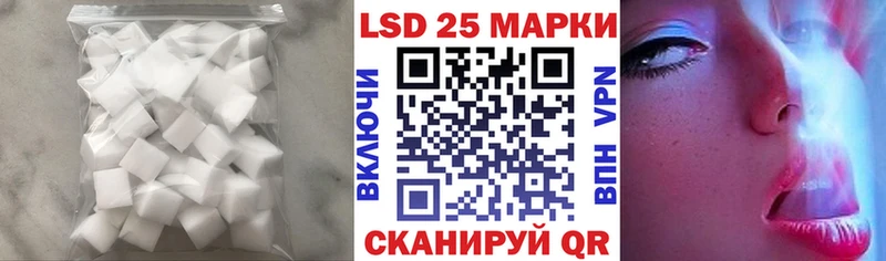Лсд 25 экстази кислота  Бирюсинск 