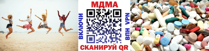 МДМА молли Бирюсинск