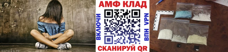 МЕТАМФЕТАМИН витя цены наркотик Бирюсинск