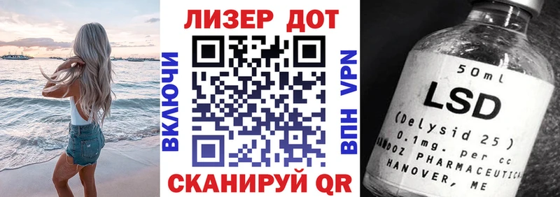 Марки NBOMe 1500мкг  ссылка на мегу   Бирюсинск 